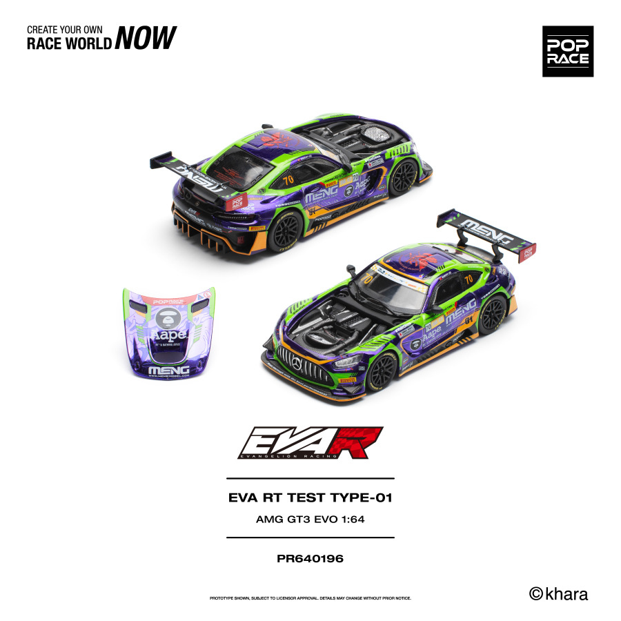 EVA RT TEST TYPE-01 AMG GT3 EVO MACAU GP 2023 (POP RACE, PR640196)