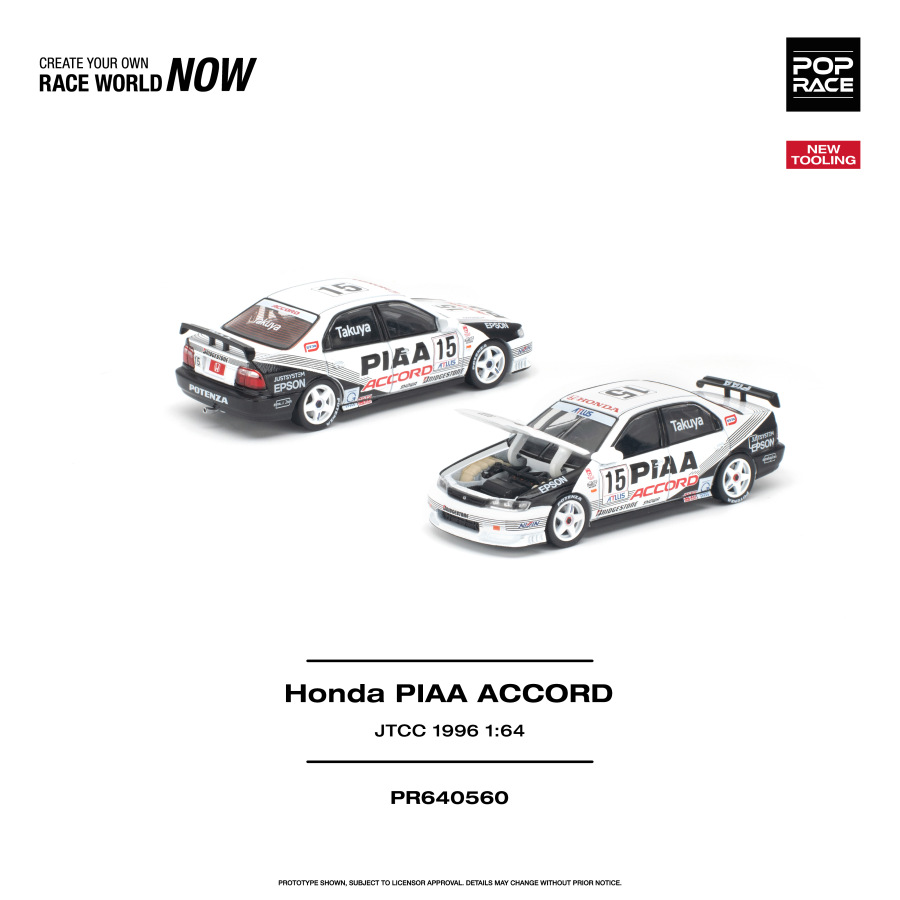 HONDA ACCORD JTCC 1996 PIAA (POP RACE, PR640560)