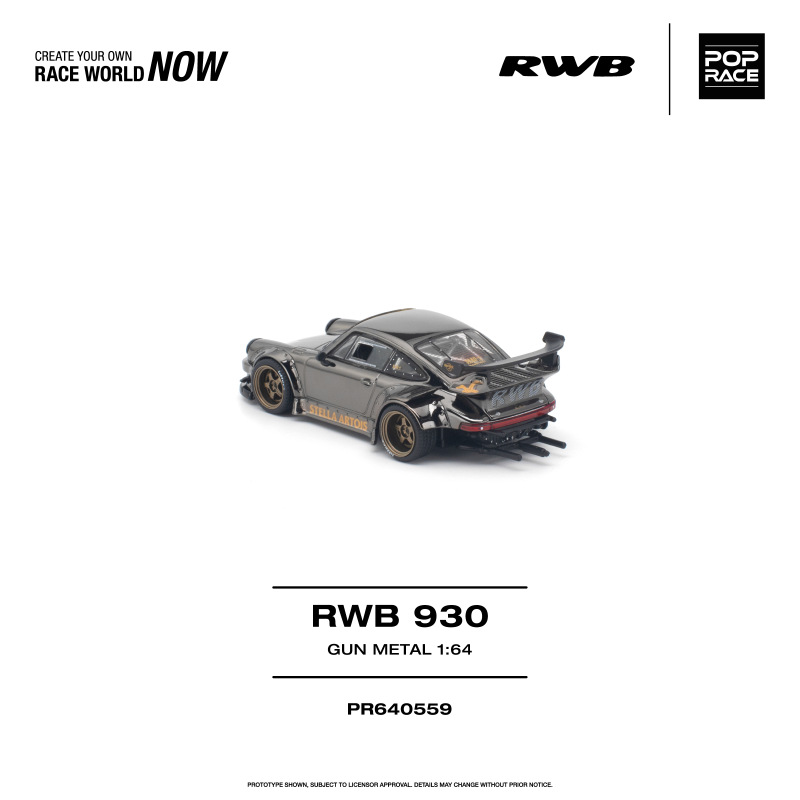 RWB 930 GUN METAL(POP RACE, PR640559) 3