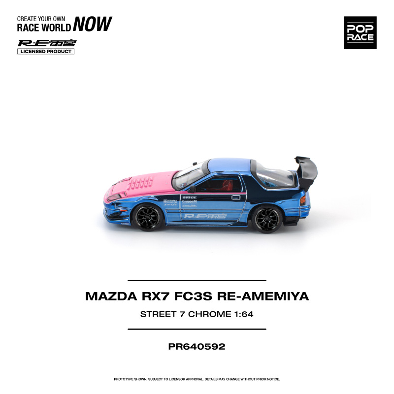 MAZDA RX-7 (FC3S) RE-AMEMIYA STREET7 CHROME (POP RACE, PR640592) 3
