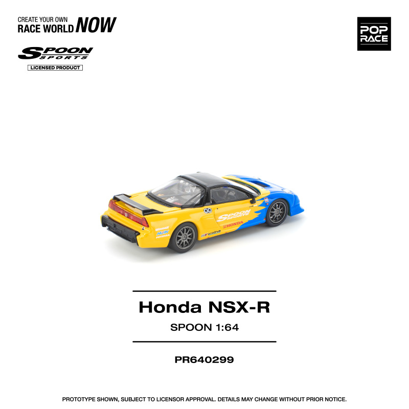 HONDA NSX-R SPOON 5