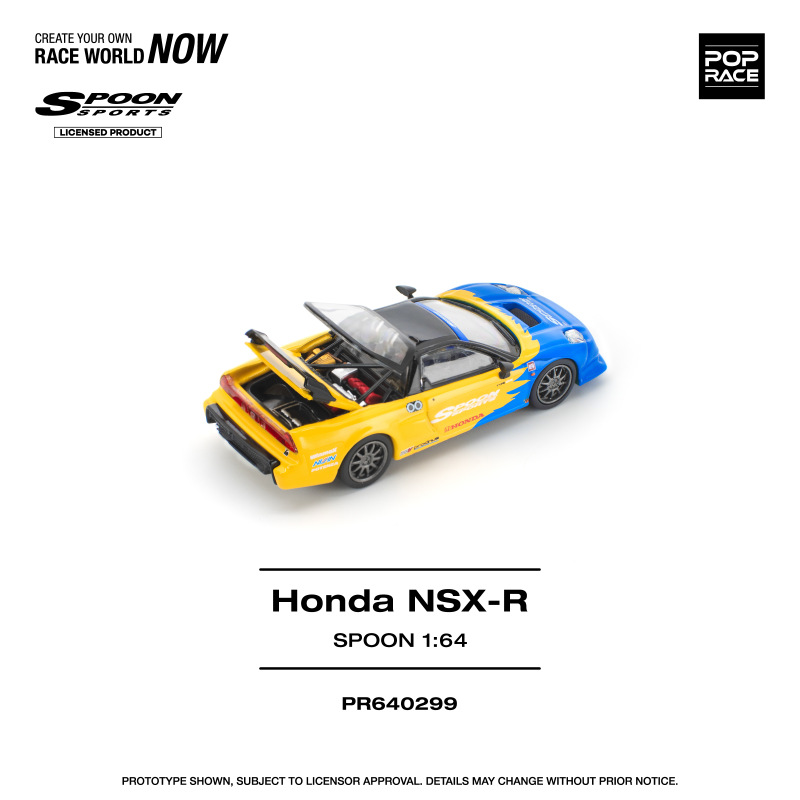 HONDA NSX-R SPOON 1