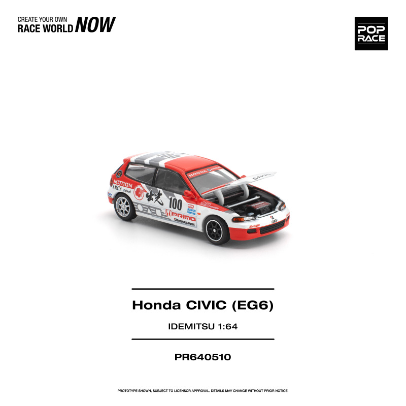 HONDA CIVIC (EG6) IDEMITSU MOTION INFINITE