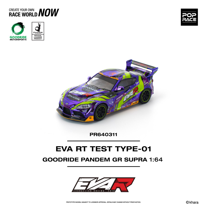 PANDEM GR SUPRA EVA RT TEST TYPE-01 GOODRIDE (POP RACE, PR640311)
