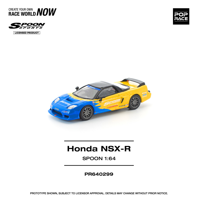 HONDA NSX-R SPOON 3