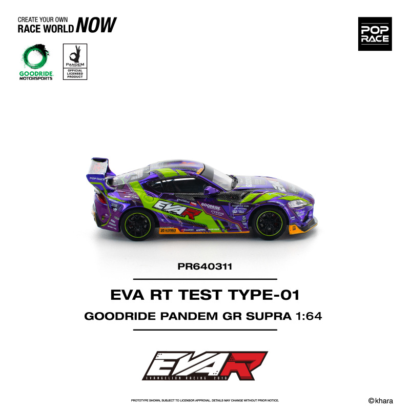 PANDEM GR SUPRA EVA RT TEST TYPE-01 GOODRIDE (POP RACE, PR640311) 2