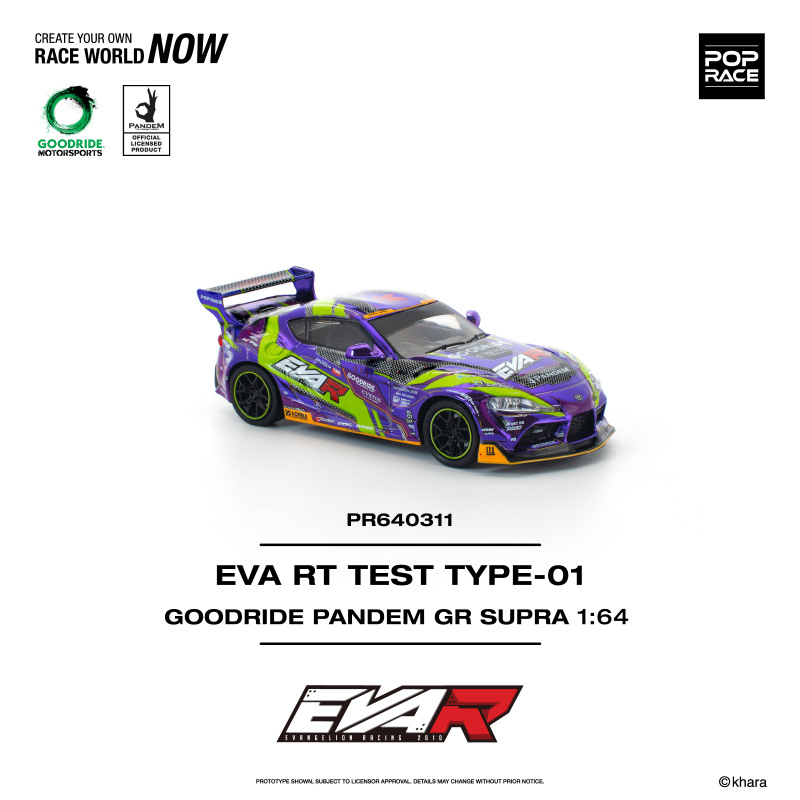 PANDEM GR SUPRA EVA RT TEST TYPE-01 GOODRIDE (POP RACE, PR640311) 1