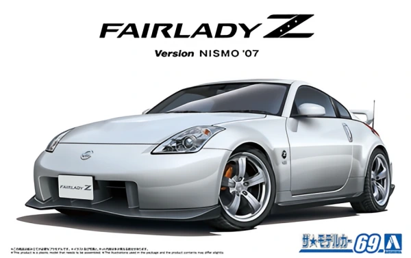 NISSAN Z33 FAIRLADY Z VERSION NISMO '07 (AOSHIMA, 20465) 3