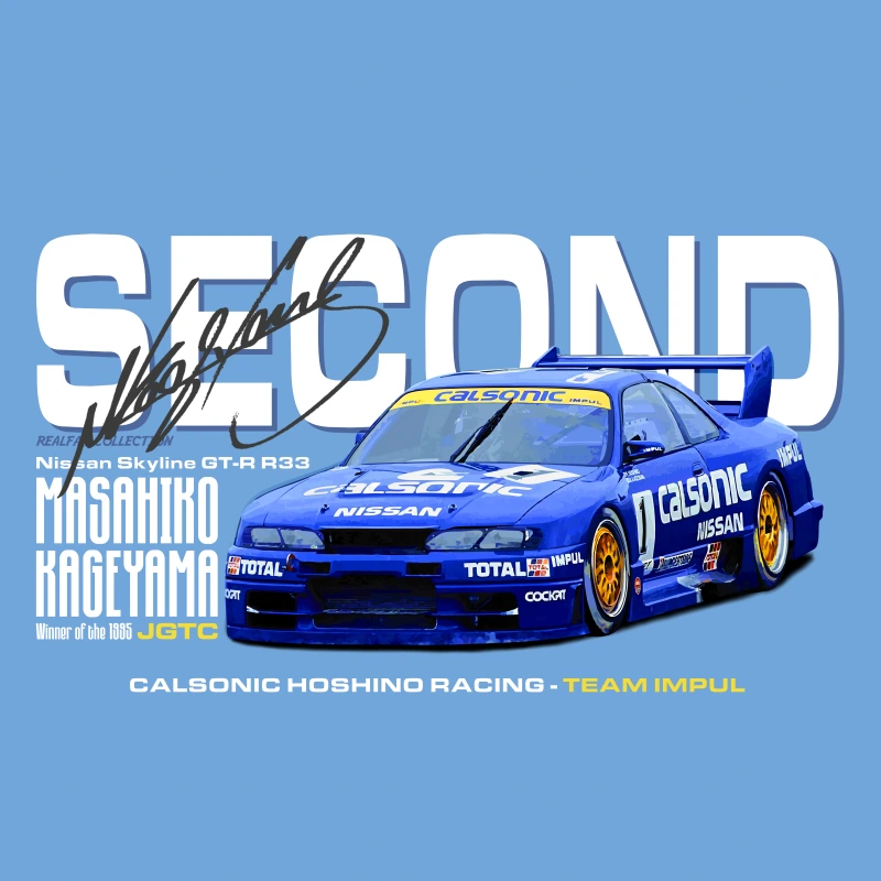 THE SECOND, NISSAN SKYLINE GT-R, R33 (REALFAN COLLECTION, RF004) 1