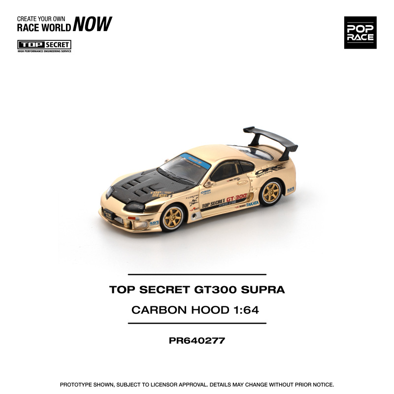 TOP SECRET GT300 SUPRA – CHROME GOLD (POP RACE, PR640277) 1