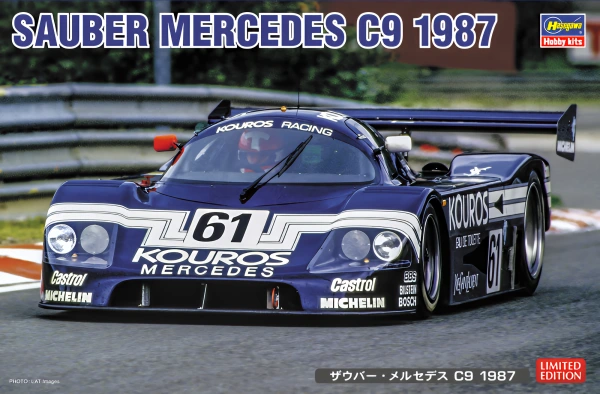 NISSAN Z33 FAIRLADY Z VERSION NISMO '07 (AOSHIMA, 20465) 1