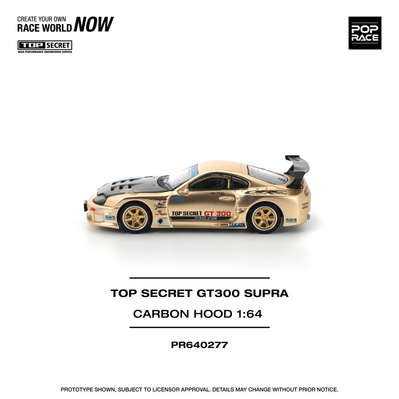 TOP SECRET GT300 SUPRA – CHROME GOLD (POP RACE, PR640277) 3