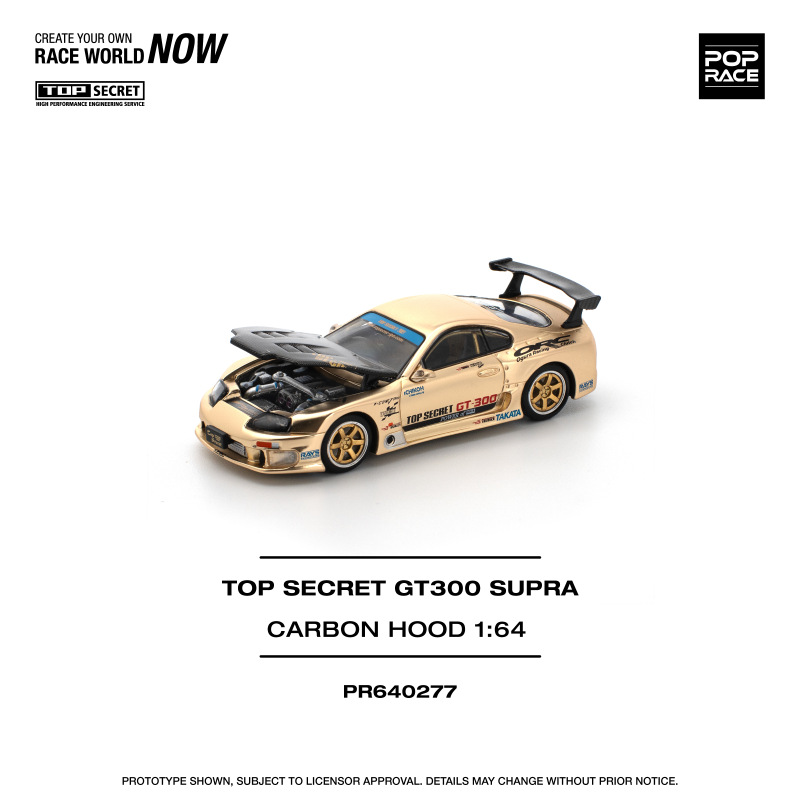 TOP SECRET GT300 SUPRA – CHROME GOLD (POP RACE, PR640277)