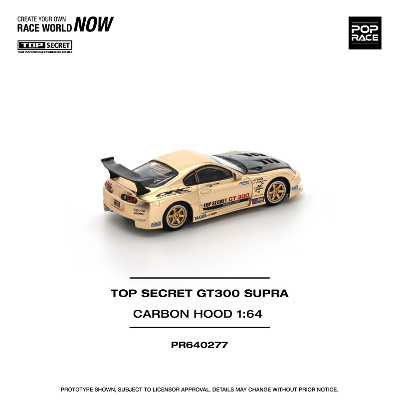 TOP SECRET GT300 SUPRA – CHROME GOLD (POP RACE, PR640277) 2