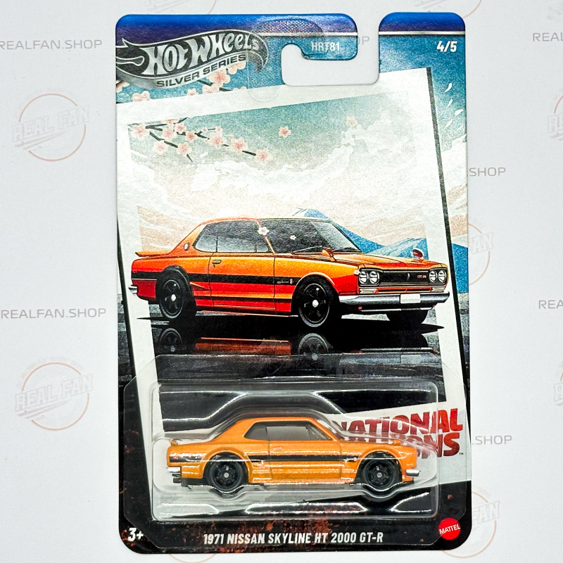 1971 Nissan Skyline HT 2000 GT-R