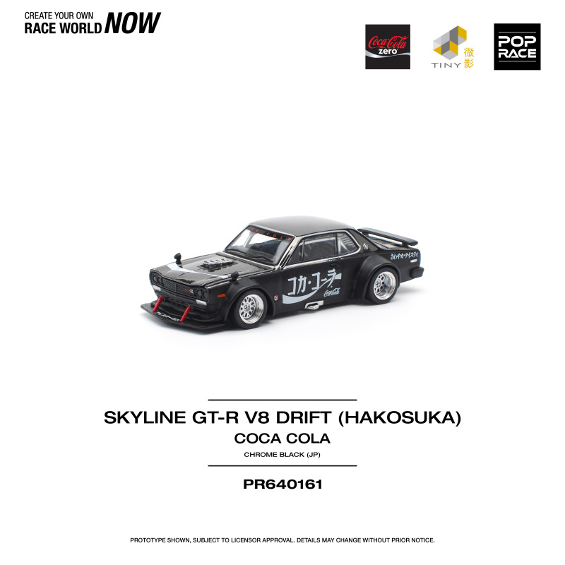 NISSAN SKYLINE GT-R V8 DRIFT (HAKOSUKA) COCA-COLA ZERO JP BLACK CHROM (POP RACE, PR640161)
