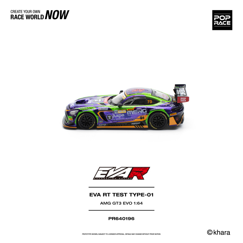 EVA RT TEST TYPE-01 AMG GT3 EVO MACAU GP 2023 (POP RACE, PR640196) 3