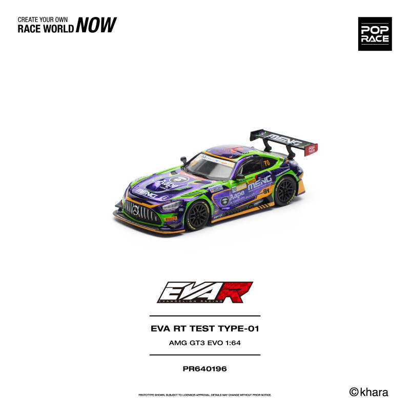 EVA RT TEST TYPE-01 AMG GT3 EVO MACAU GP 2023 (POP RACE, PR640196) 1