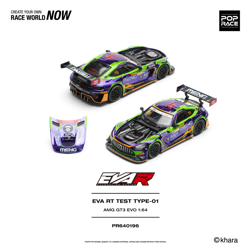 EVA RT TEST TYPE-01 AMG GT3 EVO MACAU GP 2023 (POP RACE, PR640196)