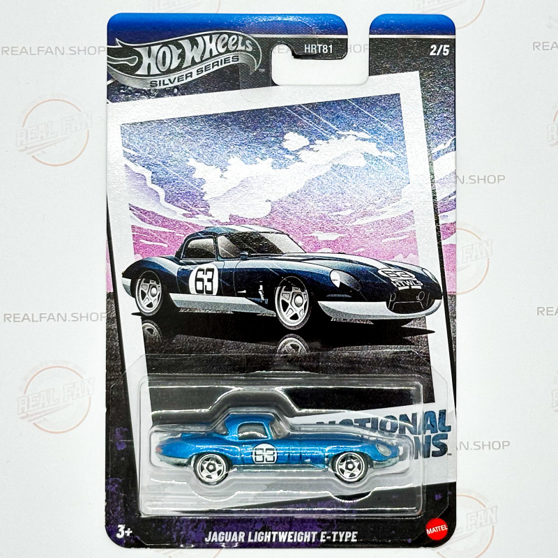 Jaguar Lightweight E-Type