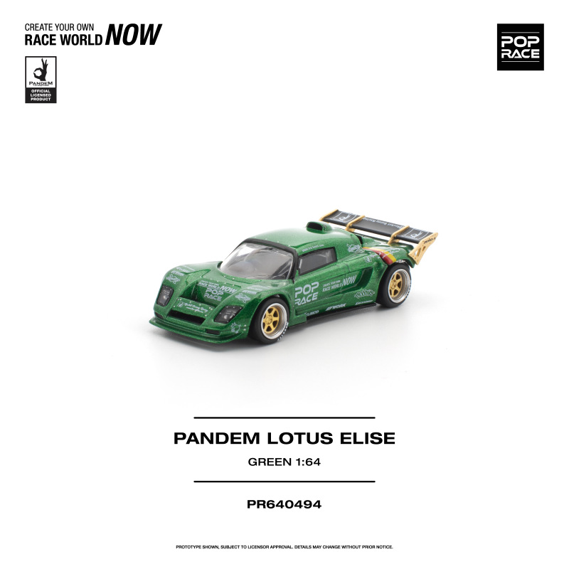 PANDEM LOTUS ELISE GREEN (POP RACE, PR640494) 2