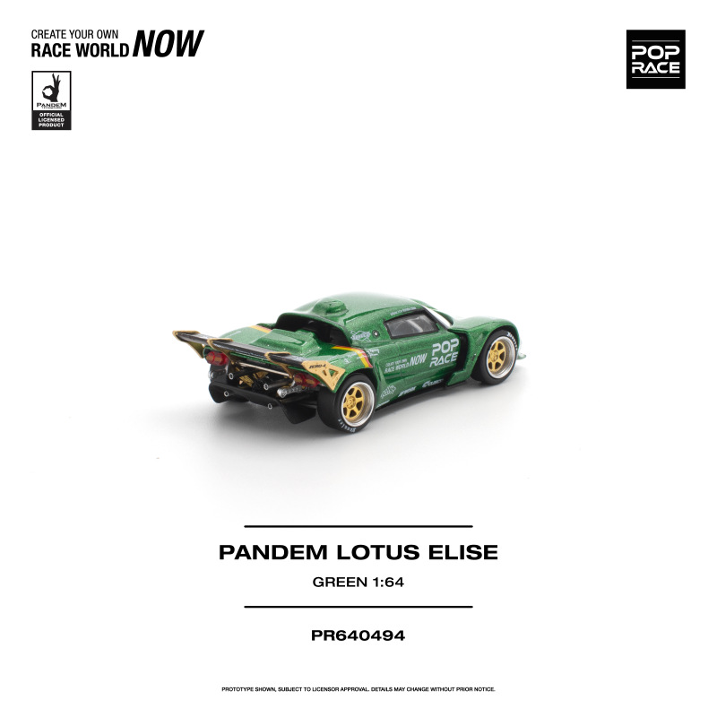 PANDEM LOTUS ELISE GREEN (POP RACE, PR640494) 3