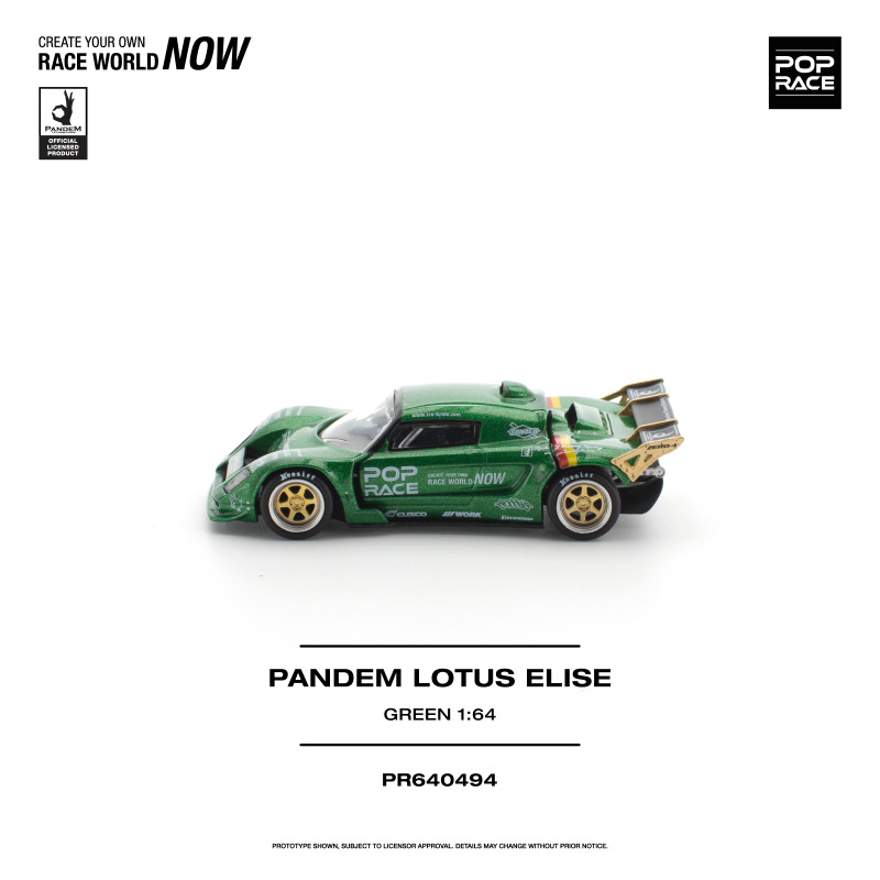 PANDEM LOTUS ELISE GREEN (POP RACE, PR640494) 4