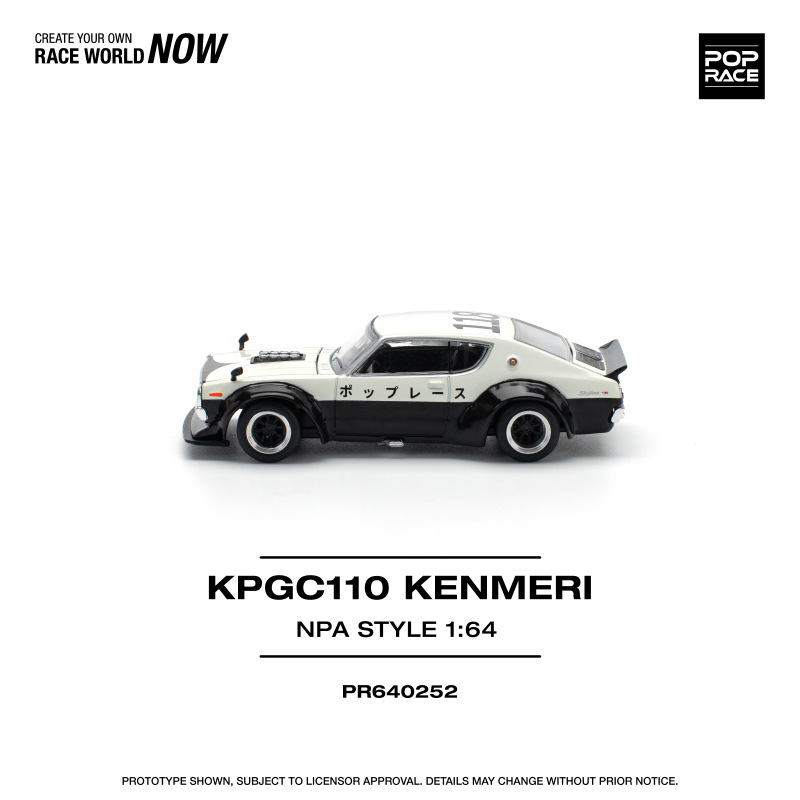 NISSAN SKYLINE GT-R V8 DRIFT KPGC110 KENMERI “NPA STYLE” (POP RACE, PR640252) 3