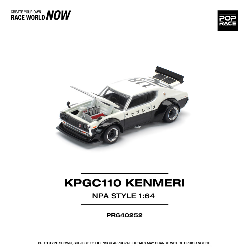 NISSAN SKYLINE GT-R V8 DRIFT KPGC110 KENMERI “NPA STYLE” (POP RACE, PR640252) 1