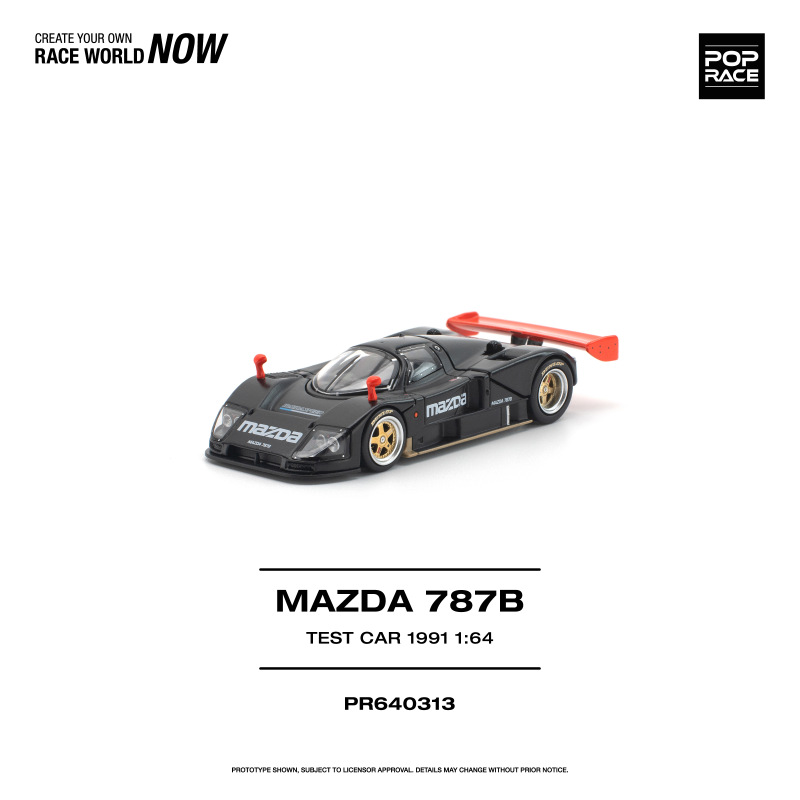 MAZDA 787B 1991 TEST CAR 1