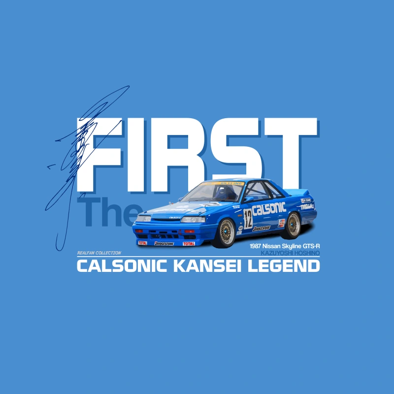 The First Calsonic Kansei Legend 1