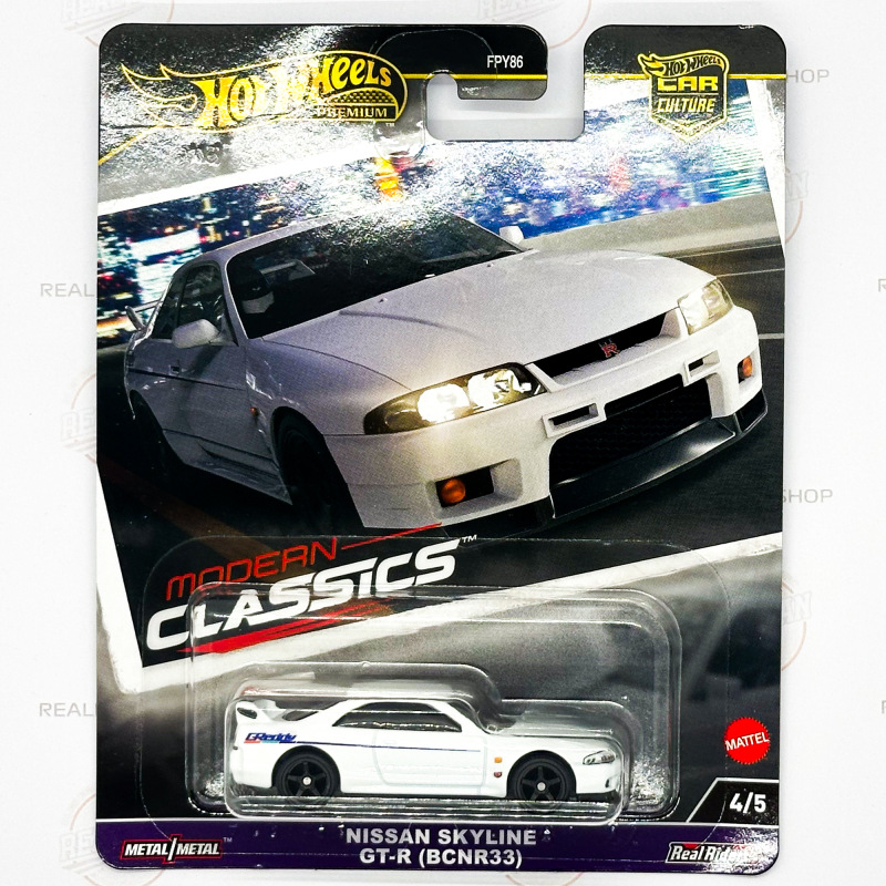 Nissan Skyline GT-R (BCNR33)