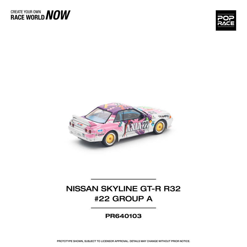 NISSAN SKYLINE GT-R R32 #22 AXIA GROUP A (POP RACE, PR640103) 2