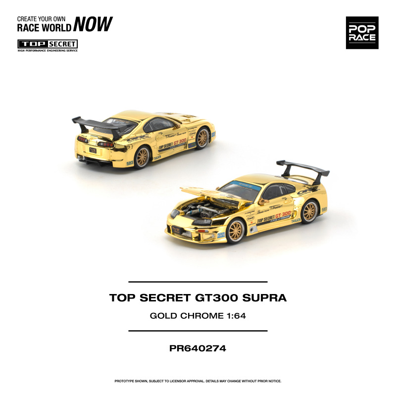 TOP SECRET GT300 SUPRA GOLD CHROME (POP RACE, PR640274)