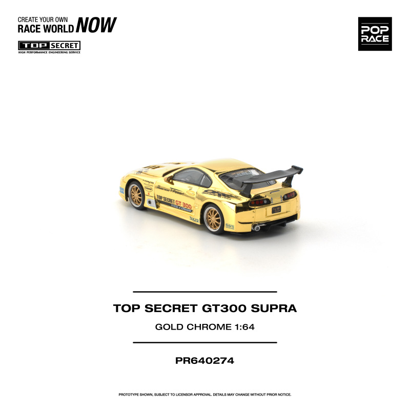 TOP SECRET GT300 SUPRA GOLD CHROME (POP RACE, PR640274) 2