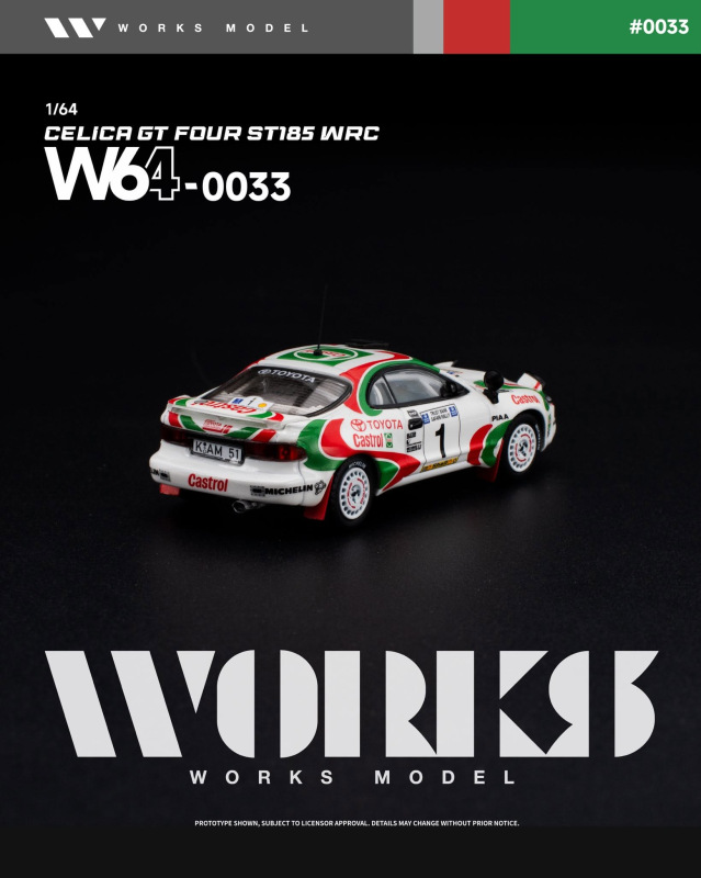 TOYOTA CELICA GT-FOUR ST185 WRC (WORKS MODEL, W640033) 1