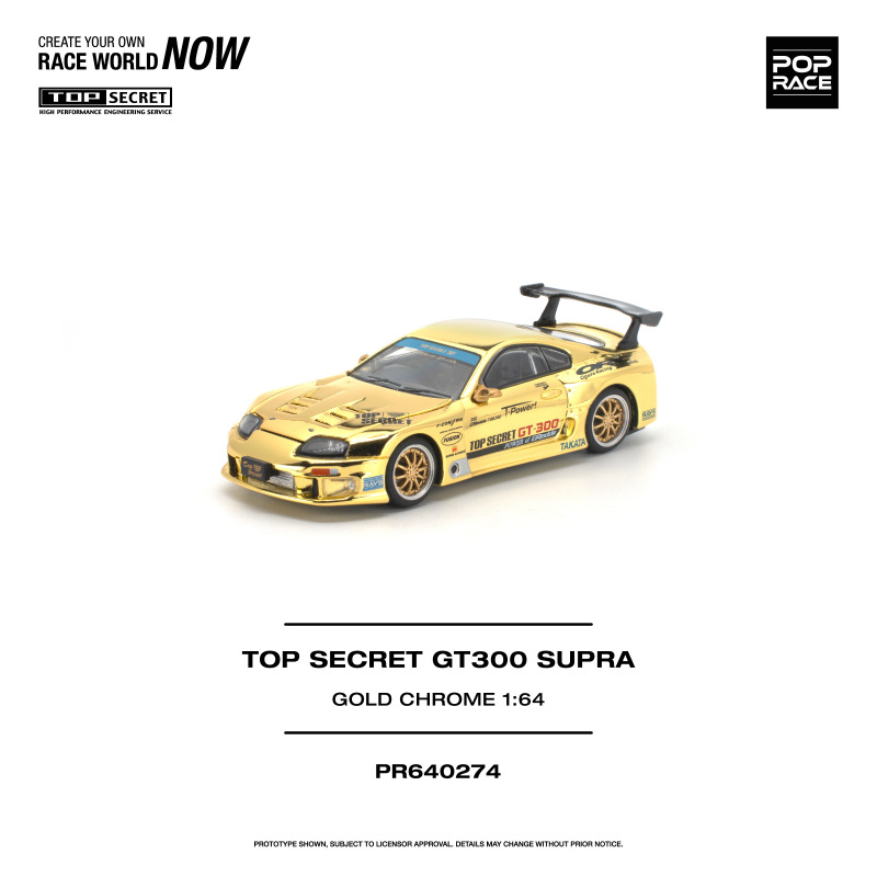 TOP SECRET GT300 SUPRA GOLD CHROME (POP RACE, PR640274) 1