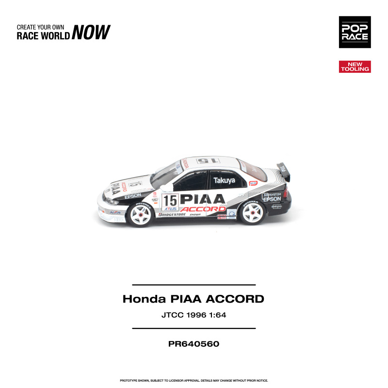 HONDA ACCORD JTCC 1996 PIAA (POP RACE, PR640560) 3