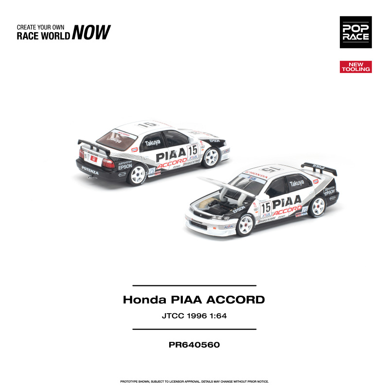 HONDA ACCORD JTCC 1996 PIAA (POP RACE, PR640560)