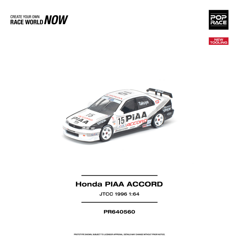 HONDA ACCORD JTCC 1996 PIAA (POP RACE, PR640560) 1