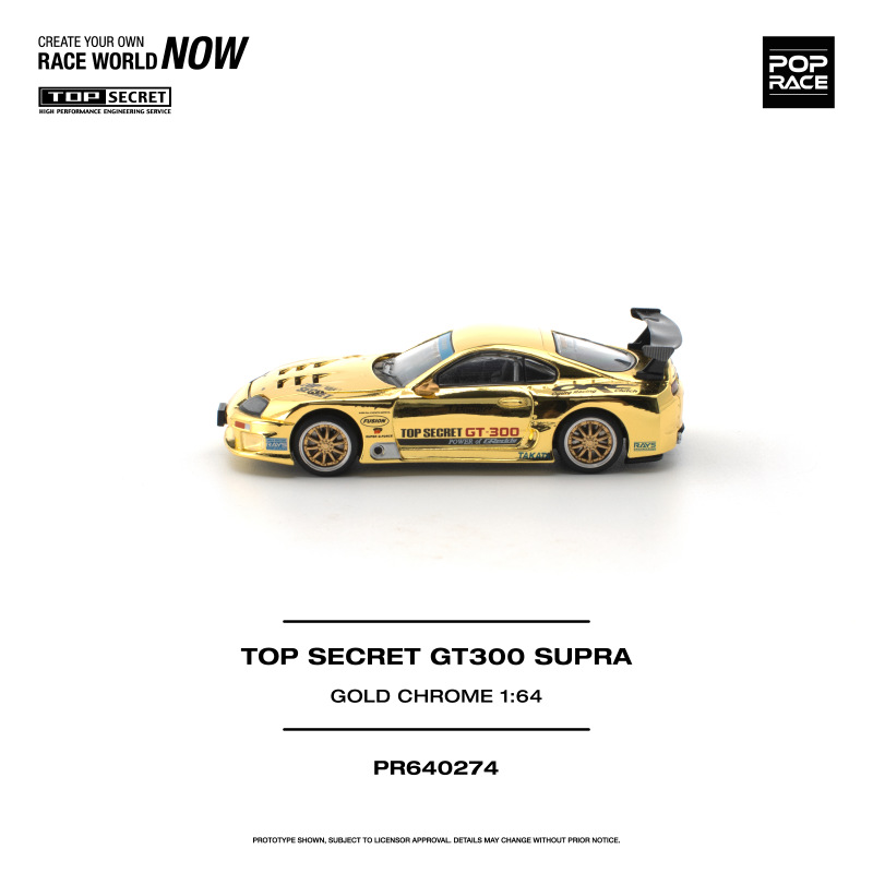 TOP SECRET GT300 SUPRA GOLD CHROME (POP RACE, PR640274) 3